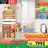 松下（Panasonic）【国家补贴20%】大白冰箱法式多门464升家用超薄零嵌入式变频双系统风冷无霜一级能效NR-EW46TGB-W