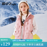雪中飞kids儿童轻薄羽绒马甲春新款男童女童中大童坎肩羽绒背心 水粉色 150cm