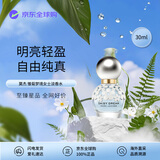莫杰（MARC JACOBS）雏菊梦境女士淡香水30ml 花果香调  生日礼物自营