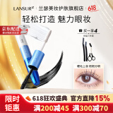 兰瑟（LANSUR）双头双效睫毛打底凝采丰盈睫毛膏加长浓密纤长卷翘防水不晕染 正装
