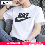 耐克（NIKE）短袖男士 25夏季新款运动服装跑步健身衣纯色棉质半袖圆领休闲T恤 全棉亲肤/简单耐穿/热推款 2XL 【185】体重170~190斤左右
