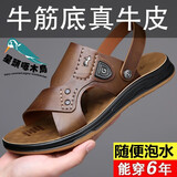 星头啄木鸟【100%牛皮牛筋底】2025夏季新款凉鞋男真皮男士凉拖鞋两用沙滩鞋 QF5807棕色 40
