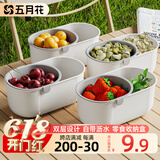 五月花瓜子零食水果收纳盒垃圾桶双层加厚收纳篮懒人家用果盘沥水盘
