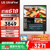 LG 28MQ780 27.6英寸 电脑显示器 16:18魔方屏 Type-C90W充电 Ergo支架 设计办公电脑显示屏 