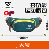 WRELS跑步腰包男女7寸运动腰包多功能收银防水大容量收钱休闲工地腰包 【大号】孔雀绿