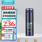 象印（ZO JIRUSHI） 保温杯304不锈钢真空保温保冷杯带滤网泡茶水杯子JTE JTE46-AD深蓝（460ml）