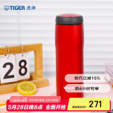 虎牌（TIGER）不锈钢原装进口保温杯MJA-B048-RMT深红色480ML