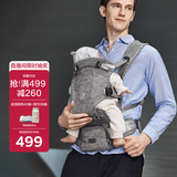 babycare腰凳婴儿背带Free减压宝宝外出单人穿脱抱娃神器四季飞织款安伯灰