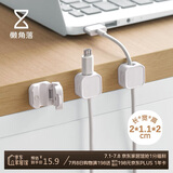 懒角落理线器磁吸电线固定器充电线插排固定桌下理线架电线收纳整理 3个