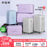卡拉羊云朵箱大容量魔方体行李箱28英寸拉杆箱男女旅行箱8119钛金灰