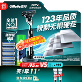 吉列剃须刀手动 锋速 1刀架6刀头+50g剃须膏 3层刀片 刮胡刀手动 自用送礼礼盒 送男友 生日礼物送男生