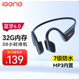 击音【32G内存+7级防水】蓝牙耳机运动跑步MP3音乐免插卡长续航待机不入耳骨传导概念气传导无线耳挂