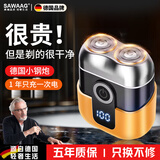 飒望德国品牌电动剃须刀便携款刮的干净小钢炮剃胡刀全身水洗敏感肌排名前十送男友父亲节节日情人礼物 活力橙【磁吸刀头 舒适剃须】