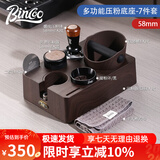 Bincoo多功能压粉底座意式布粉器压粉锤木纹底座套装收纳敲渣桶工具全套 【7件套】木纹多功能底座-58mm