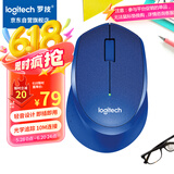 罗技（Logitech）M330 静音鼠标 无线鼠标 办公鼠标 右手鼠标 蓝色 带无线2.4G接收器