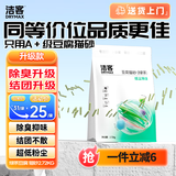 洁客（Drymax）豆腐砂植物环保结团高效除臭低尘猫砂绿茶味2.72kg