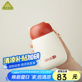 OPUS316不锈钢保温杯外出便携迷你水杯学生小巧口袋杯高颜值保冷杯子