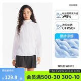 迪卡侬户外防晒衣女皮肤衣夏季防晒服连帽风衣外套运动薄款轻薄防紫外线 女款椰奶白（尺码偏小，男士选大1~2码） M