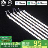 雷士（NVC）led吸顶灯芯灯带磁铁客厅改造长条免安装led灯条108w三色智能款