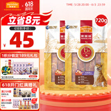 麦富迪狗零食 狗狗磨牙棒小型犬幼犬夹心牛皮鸡肉/鸭肉4包组合装720g