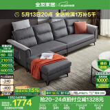全友家居简约三人位直排沙发客厅家用小户型布艺沙发凳北欧休闲沙发 深灰色|仿棉麻|2.7m+脚凳+B头枕2