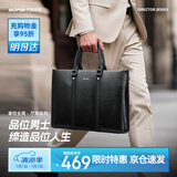 博牌公文包男士商务手提包头层牛皮笔记本电脑包节日礼物送老公