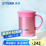 虎牌（TIGER）保温杯茶滤网杯办公型不锈钢真空杯水杯 CWM-A035 350ml 亮炫粉PH 350ml