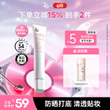 姬芮（ZA）白色焕真隔离霜防晒遮瑕妆前乳三合一35g SPF34