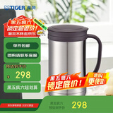 虎牌（TIGER）保温保冷杯茶滤网杯男女办公杯CWM-A050-XC不锈钢色500ml