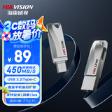 海康威视（HIKVISION）128GB Type-C双接口手机U盘S400 USB3.2大容量高速U盘 读速450MB/s 华为小米苹果手机电脑通用优盘