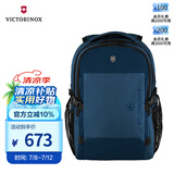 维氏（VICTORINOX）瑞士军刀Evo系列16英寸商务电脑包防泼水背包通勤双肩包611412