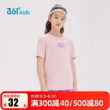 361°童装男女童短袖针织衫夏季新款速干儿童休闲T恤中大童冰爽上衣 杏花粉1202-女童 160 cm