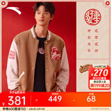 安踏（ANTA）好事发生丨蛇年新年战袍刺绣红外套男女棒球服夹克152418745N/S 【秋冬款】榛果棕-8745S-2 M