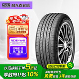 NEXEN耐克森轮胎/汽车轮胎 225/45R17 91V AH8 原配现代领动