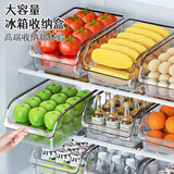 维艾（Newair）冰箱盒保鲜整理收纳盒厨房专用蔬菜鸡蛋食品冷冻储物神器抽屉式