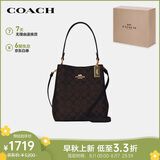 蔻驰（COACH）【品牌直供】女士小号PVC深棕色单肩斜挎水桶包