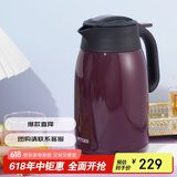 虎牌（TIGER）不锈钢便携式热水瓶真空保温壶PWM-A16C-VA葡萄紫1.6升