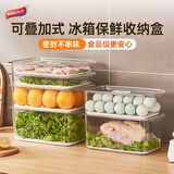 太力冰箱保鲜盒食品级收纳储物盒密封盒蔬菜水果鸡蛋冷藏专用大号5.6L