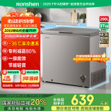 容声（Ronshen）200升减霜冰柜家用一级能效冷藏冷冻囤货顶开门冷柜母婴母乳存放小冰箱BD/BC-200ZMSA