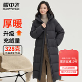 雪中飞女士羽绒服长款冬季加厚过膝保暖美拉德连帽休闲百搭潮流羽绒外套 宝石黑 2XL (175)