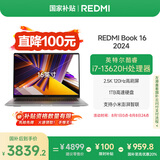 小米笔记本电脑REDMI Book 16高性能酷睿i7-13620H 16G 1T 2.5K