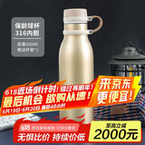 contigo康迪克运动保冷水杯不锈钢保龄球保温杯 600ml金色HBC-MAT006