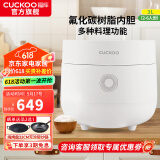 福库（CUCKOO）韩国品牌电饭煲家用多功能小型迷你智能电饭煲锅自动洗涤压力电炖锅不粘锅煮粥锅迷你小型饭煲 CR-0675FW 3L