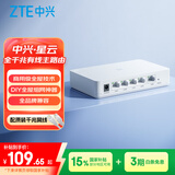 中兴（ZTE）星云晴天全屋主路由  5口千兆有线路由 无死角AC+AP穿墙王 监控网络分流器 网线分线器