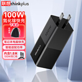 ThinkPad 联想thinkplus口红电源氮化镓充电器Type-c快充适用拯救者小新苹果华为手机笔记本电脑适配器 【100W单C口】线充套装 黑色