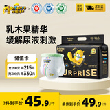 龙猫博士惊喜拉拉裤XXXXL码40片【18-20kg】超薄干爽婴儿尿不湿全包臀尿裤
