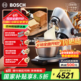 博世（Bosch）欧洲整机进口家用厨师机和面揉面一体机全自动多功能大容量称重计时搅拌机高端大师系列MUMPCV4S12 【V4基础款】1400W- 5.5L