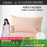 水星家纺枕套一对双人A类提花枕头套枕巾48x72-74cm星舒意 粉