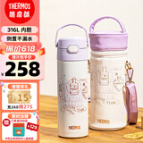 膳魔师（THERMOS）儿童保温杯直饮水杯男女学生哈利波特联名水壶含杯套500ml紫