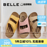 百丽周雨彤同款吐司拖1代升级版女外穿勃肯鞋A8R1DBT5 杏色 36